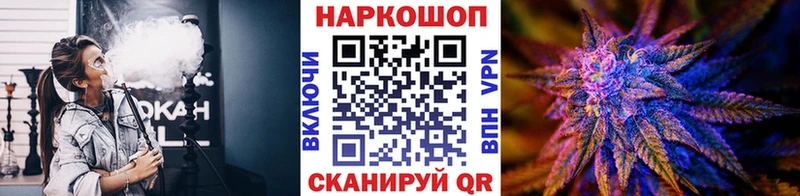 Купить закладку Нефтегорск Бошки Шишки  A PVP  ГАШ  Кокаин 