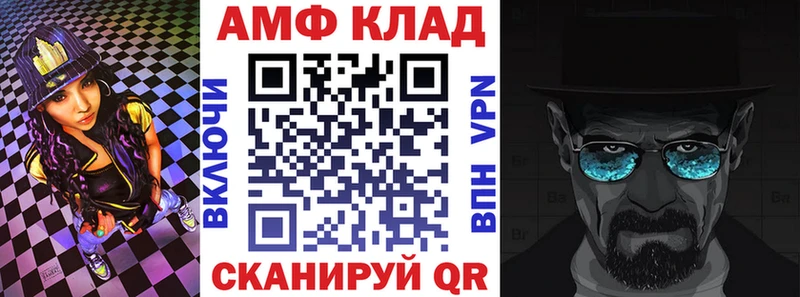 мега как войти  Нефтегорск  Амфетамин VHQ 