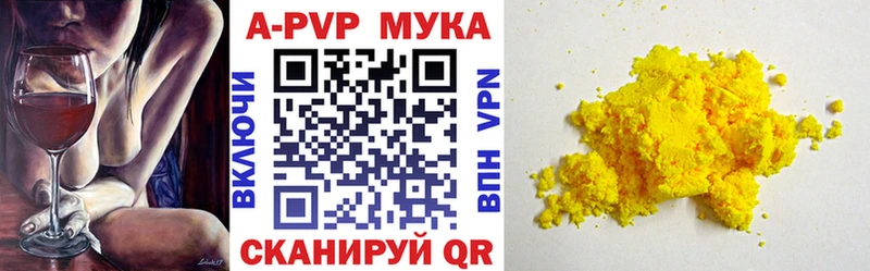 A-PVP СК КРИС Нефтегорск