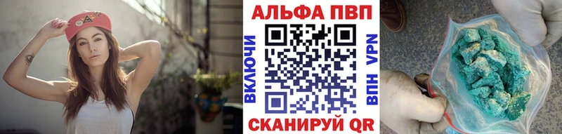 Альфа ПВП мука  где можно купить   Нефтегорск 
