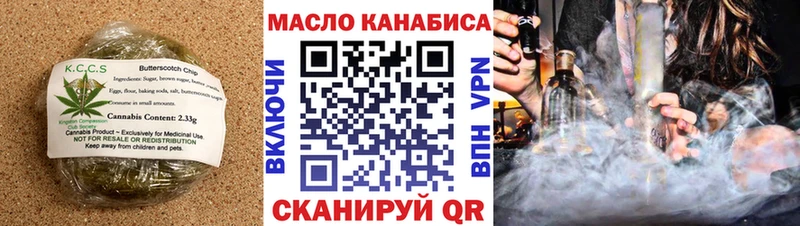 где продают   Нефтегорск  Еда ТГК конопля 