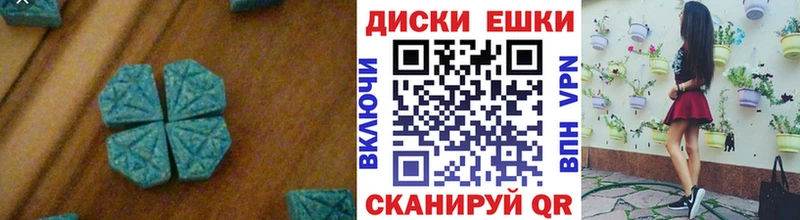 мега сайт  Нефтегорск  Ecstasy ешки  сколько стоит 