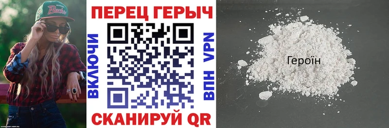Героин гречка  Нефтегорск 