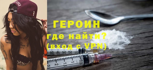 spice Абдулино