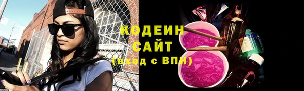 spice Абдулино