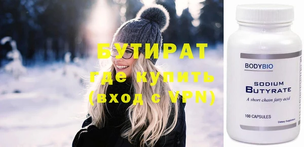 спиды Абаза