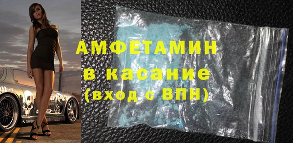 spice Абдулино