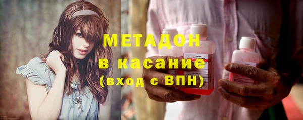 спиды Абаза