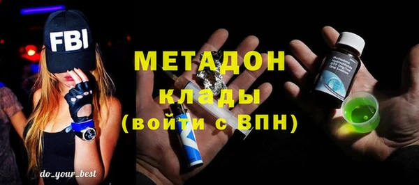 кокаин колумбия Абинск