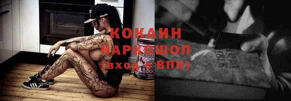 мефедрон Покров