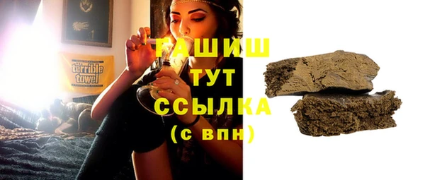 спиды Абаза