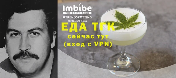 spice Абдулино