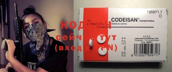 кокаин колумбия Абинск