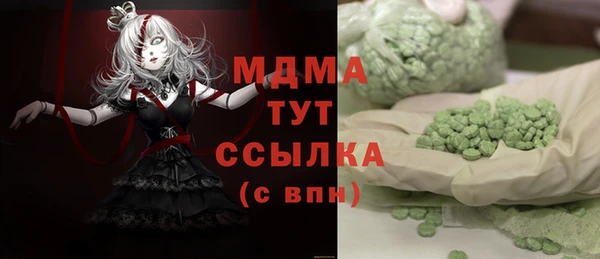 spice Абдулино