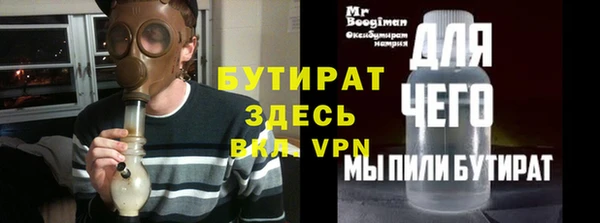 спиды Абаза