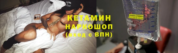 тгк Покровск