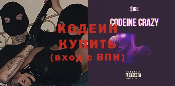 мефедрон Покачи