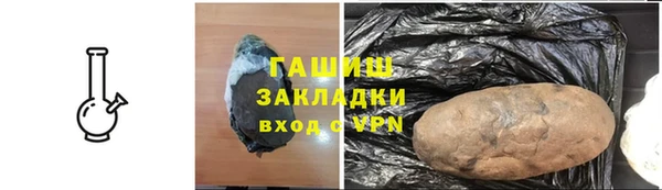 спиды Абаза