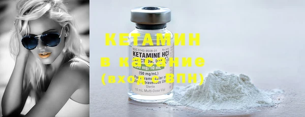 мефедрон Покачи