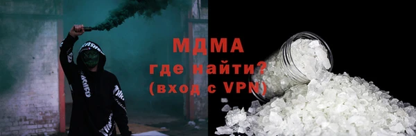 спиды Абаза