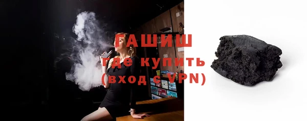 мефедрон Покров