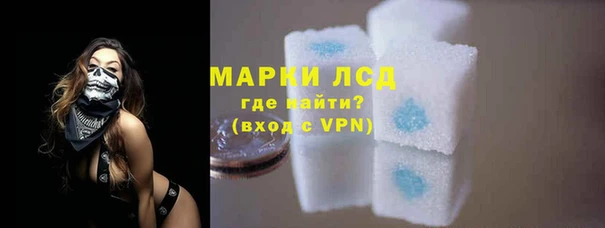spice Абдулино