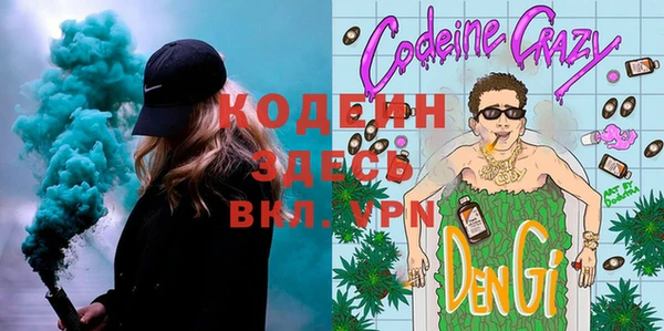 спиды Абаза