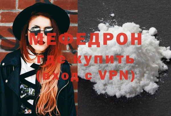 spice Абдулино