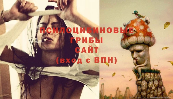 мефедрон Покров
