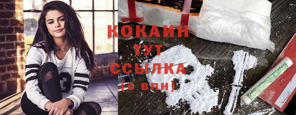 spice Абдулино