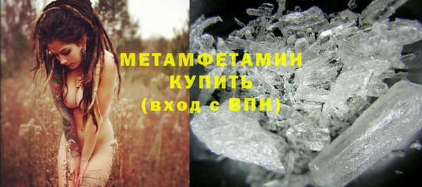 спиды Абаза