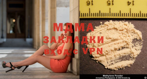 spice Абдулино