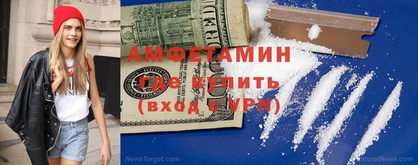 spice Абдулино