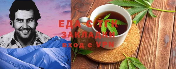 spice Абдулино