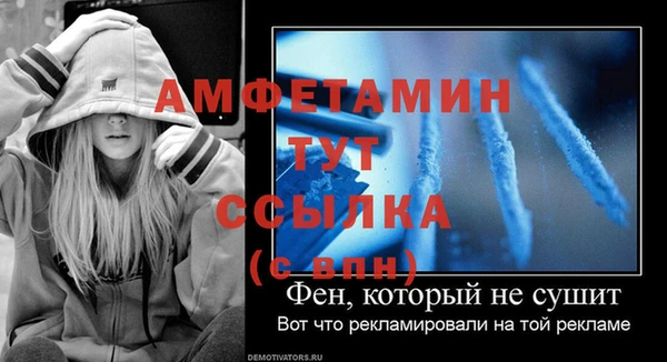тгк Покровск