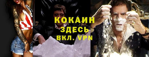 кокаин колумбия Абинск