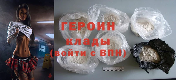 спиды Абаза
