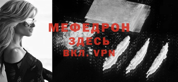 мефедрон Покачи