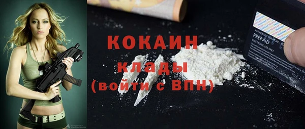 спиды Абаза