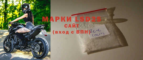 spice Абдулино
