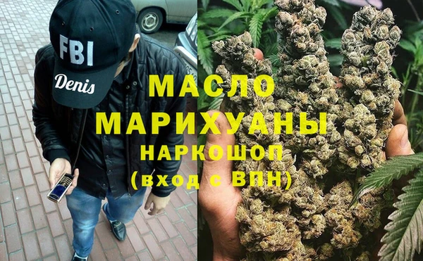 spice Абдулино