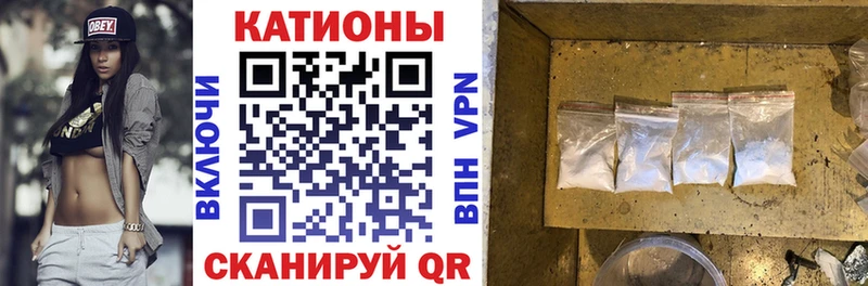 что такое   Нефтегорск  Меф VHQ 
