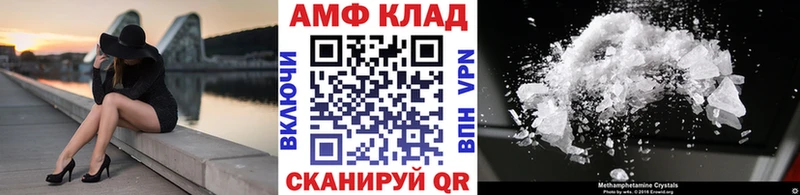 Первитин витя  что такое   Нефтегорск 