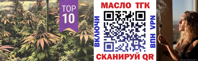 Дистиллят ТГК вейп с тгк  Нефтегорск 