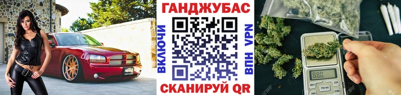 Канабис Amnesia Нефтегорск