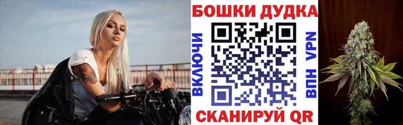 закладка  Нефтегорск  МАРИХУАНА семена 